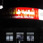Multan police officers injured after falling from the roof on foreign security