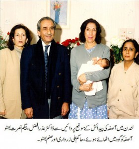 Madam Nusrat Bhutto_23-10-2016