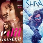 Film, my heart is hard, left the film Ajay