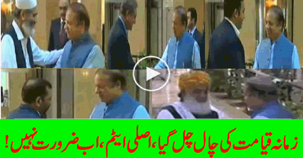 apc-meeting-isislamabad-pakistans-real-atomic-bomb