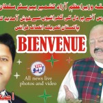 Asghar Burhan