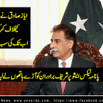 NA SPEAKER SENDS REFERENCE AGAINST PM NAWAZ TO ECP