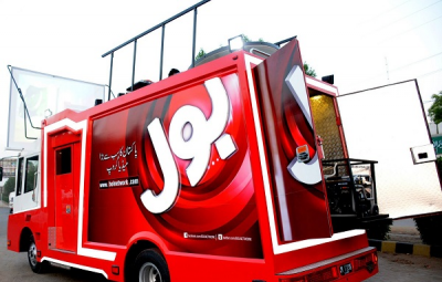 bol-dsng