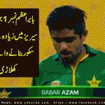 babar-azam