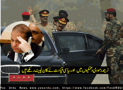 Indian bad diplomacy against Pakistan, a column by Asad ullah Ghalib on 18 October 2016