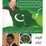 Khan Yousaf, General Secretary, PML N, France