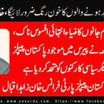 khan-zahid