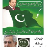Mian Hanif, Chief Executive, PML N, France