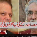 parwez-khatak-768x384
