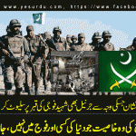 pak-army-zindabad
