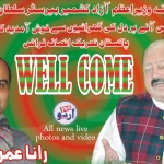 Rana Imran Arif
