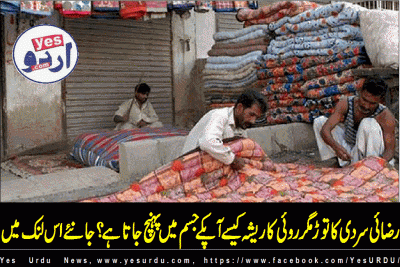  Machines are eliminated Rezai domestic industry