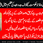 Bilawal Bhutto Zardari given life to best traditions of Pakistan Peoples Party said Sajid Gondal, PPP Spain