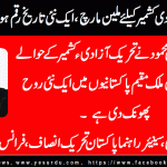 abrar-kayani
