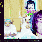 Badar Munir Death Anniversary