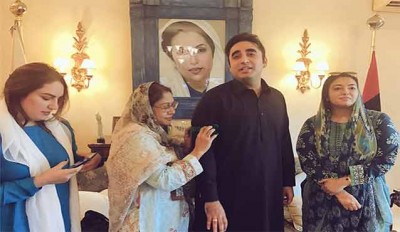 If the demands were not accepted will be announced March 27: Bilawal
