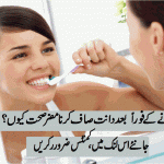 dental-surgeion