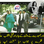 Madam Nusrat Bhutto_23-10-2016
