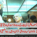 watch-how-khawaja-asif-ran-away