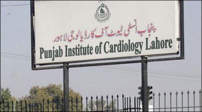 Lahore: Punjab Institute of Cardiology once a new emergency block active