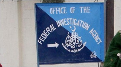 Islamabad: 350 finds forged visas to Pakistanis prlybya