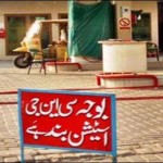 Gas crisis: halt CNG business in Multan