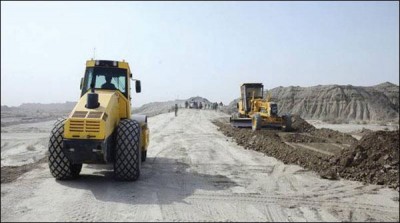 China released details of the package project