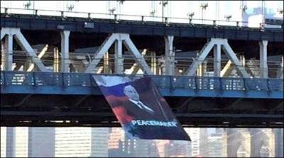 Lhradya banners unidentified New York Bridge Putin