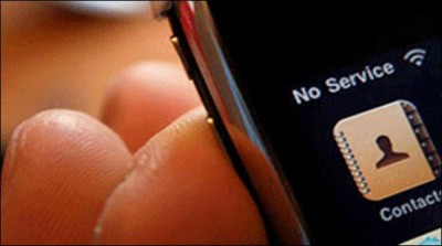 9.10 Muharram application for complete ban on mobile phone transmissions to the Ministry of Interior