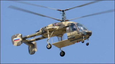 India and Russia will jointly helicopter