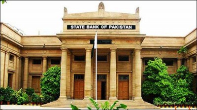 Lahore transfer various fields: Define State Bank