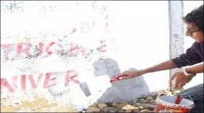 Hyderabad unknown graffiti against MQM Pakistan People