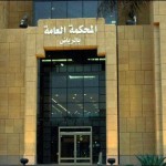 Saudi prince beheaded after being found guilty of murder