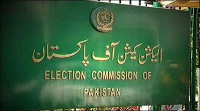 He called for the Commission to hear the disqualification reference