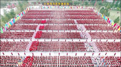 Kung Fu stunning display of persons in China