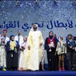 Arab Reading Challenge, 6-year-old Mohammad Abdullah's first name