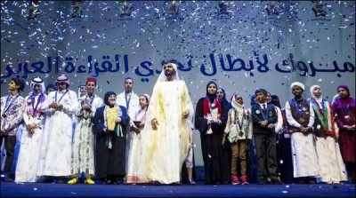 Arab Reading Challenge, 6-year-old Mohammad Abdullah's first name