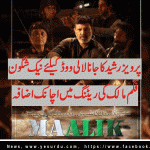 Maalik the movie climbing new heights in rating