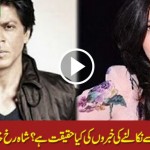 Will Shahrukh Khan drop Mahira Khan or Not