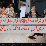 Karachi:Firing on Ladies Majlis, 5 died