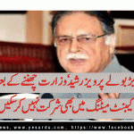 pervez-rasheed