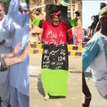 Peace shdaءrally PPP, PPP Karachi gone colors