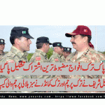 Pak turk-army-coailation