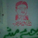 Slogans in favor of Pervez Musharraf in different areas of Karachi