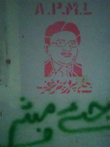 Slogans in favor of Pervez Musharraf in different areas of Karachi