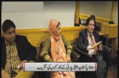 PAKISTAN PEOPLES PARTY OVERSEAS MEETING FOR ARRANGEMENTS OF CONVOY FOR ANNIVERSARY OF SHAHEDD BENAZIR BHUTTO