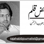 Raja Habeeb Ul Rehman