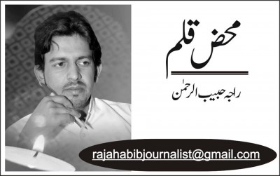 Raja Habeeb Ul Rehman