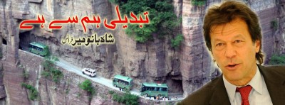 Beater and Imran by Shahbano Mir on today