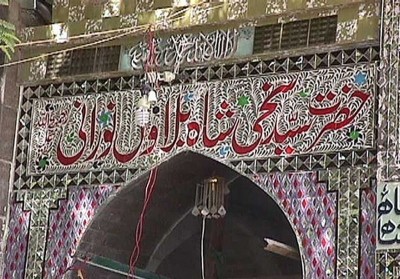 banned organizations of Punjab accused of killing innocent people in lasbela darbar Shah Noorani